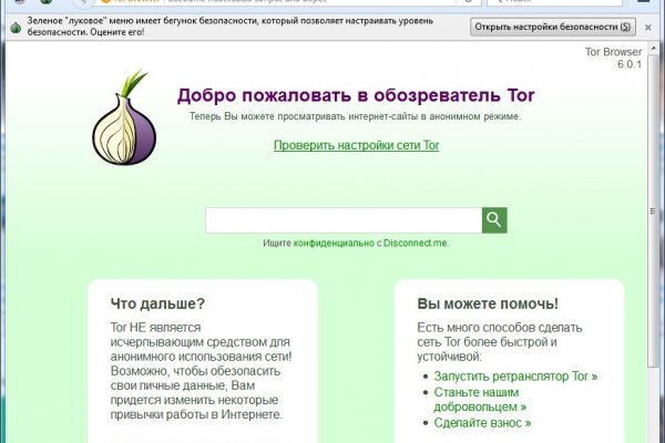Omg omg onion официальный сайт