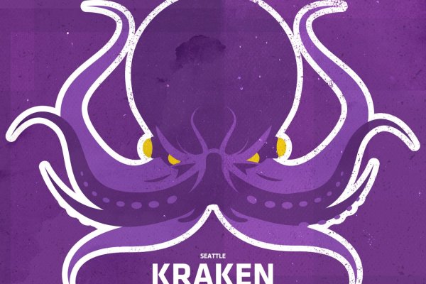 Кракен сайт официальный ссылка регистрация kraken6.at kraken7.at kraken8.at